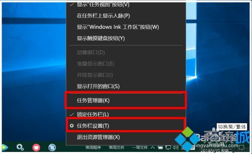 win10右键显示设置出错