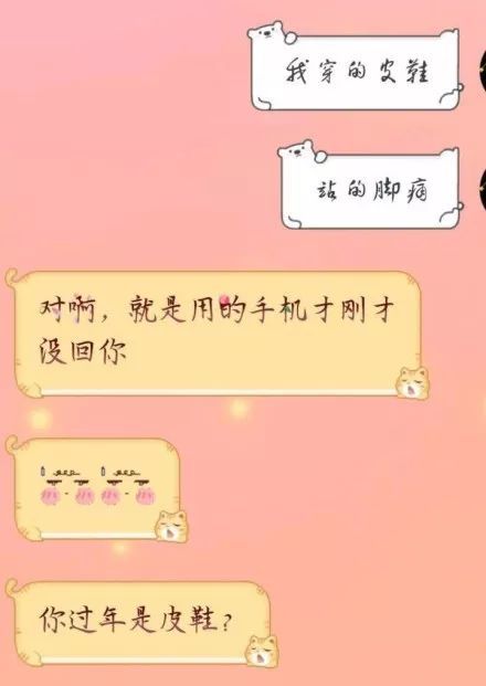 求你有点眼力见吧,小命都要不保了 对象怕是也要跟人跑了 