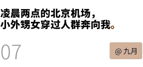 大学的最后一场恋爱结束,爸爸替我要回了散尽的自尊