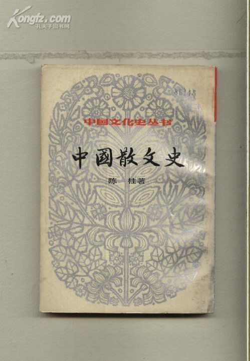 “走进金皖：揭秘中国千年文化与历史的瑰宝”