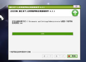 河北省国税网上报税，个体经商户怎么报税啊求大神赐教