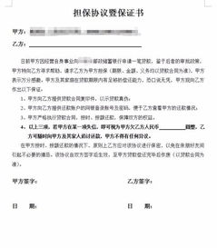 我想问下个人借款一般担保人期限为一年 如果过了期限了 担保人是否还要承担责任