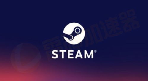 好用的steam免费加速器(海外免费加速服务器推荐)