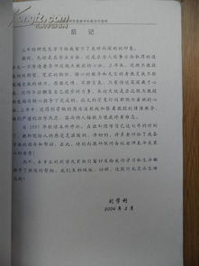 沈阳师范大学硕士毕业论文字数