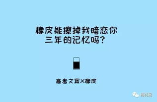 高考借势文案又双叒叕来了,这些借势扎心了 