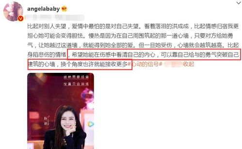 baby多次力挺橙子,节目组安排橙子与她见面,一见面两人抱着哭