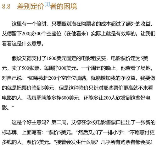 绝地求生的收费模式与魔兽世界的收费模式区别在哪 哪些玩家获益便宜了呢