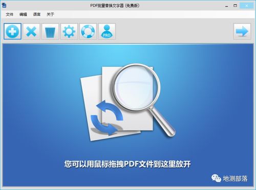 pdf怎么覆盖文字和图片