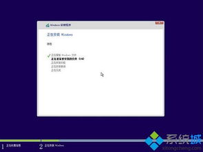 联想电脑用光盘安装win10系统