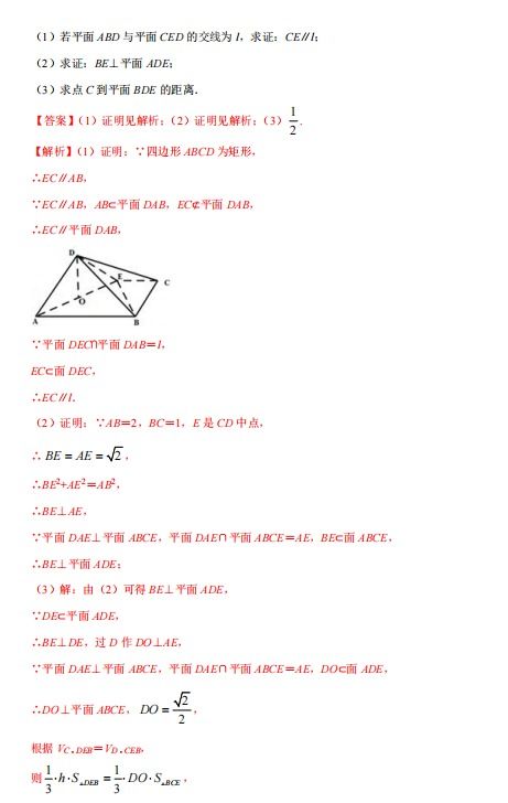 2022届安徽省六校教育研究会高三文科数学开学摸底考试题答案 图片版 11 