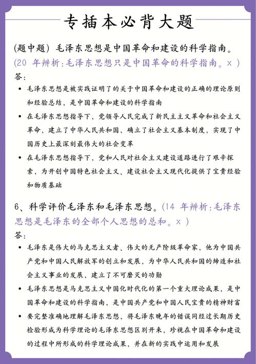 广东专升本2023政策（广东专升本2023政策文件）,UFO在广东出现了多久时间？