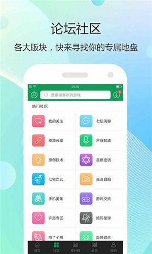 十大耐玩的bt手游盒子app排行榜