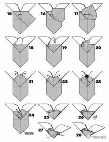 创意手工 会飞的心折纸图解教程 多种哦