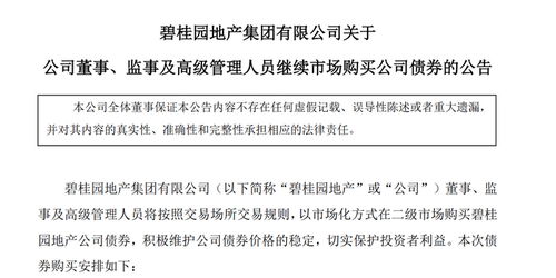 个人投资者如何购买公司债券？