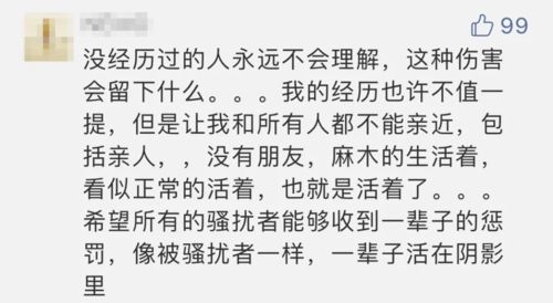 看怒 男子自曝欲对暗恋对象图谋不轨 桂林警方已介入