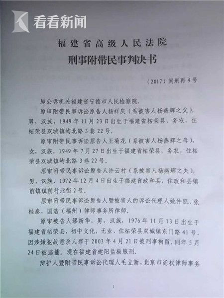 被告人被改判无罪其被拍卖的股票如何退赔