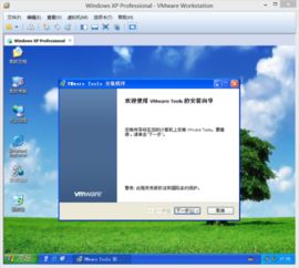 vmware虚拟机怎么和主机之间互传文件 (虚拟主机怎么发文件)