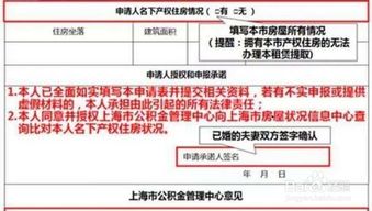 公积金如何提现到支付宝