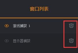 快手直播伴侣怎么设置 快手直播伴侣登录及设置全过程教程 