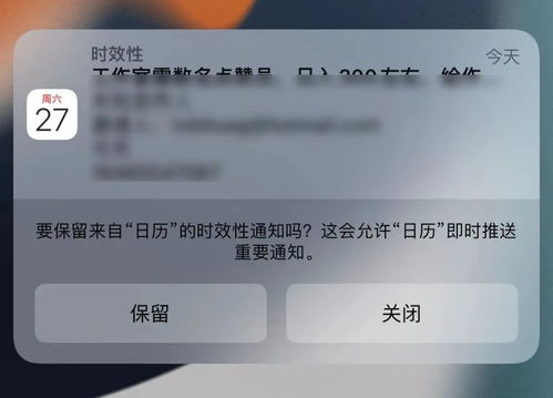 如何关闭骚扰拦截短信提醒怎么样取消拦截短信