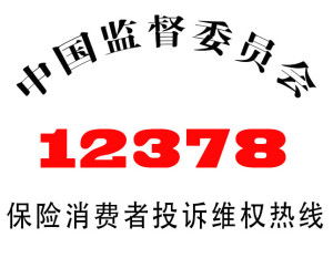  富邦保险电话955多少号,富邦保险客服电话955多少号？全面解析富邦保险服务热线 天富平台