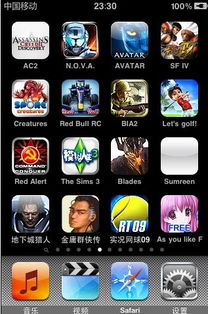 好玩的iphone游戏(苹果有哪些实用的软件或游戏？)