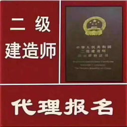 2023建造师报名时间表