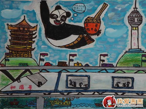 熊猫的儿童画大全,儿童画熊猫图片欣赏 9