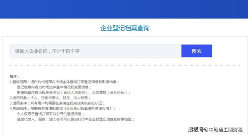 金融卡资料查询,金融卡资料查询:掌握您的财务信息