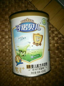 中国十大羊奶粉排名(国产羊奶粉什么品牌好)