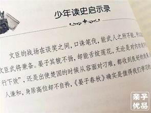 女性阅读名言警句大全;莎士比亚说的，关于女生的经典名言？