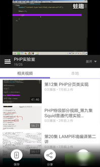 php中文网教程12期百度云,求PS下载