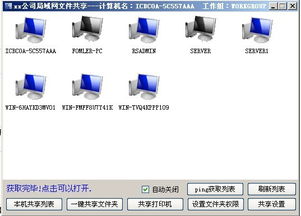 win10局域网看不了win7电脑密码