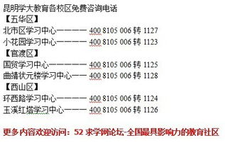 学大教育昆明分校在什么地方？昆明学大初三补课多少钱?