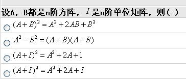 设A是n阶方阵，A*是A的伴随矩阵证如果A可逆，则A*亦可逆，且（A*）^-1=A/|A|