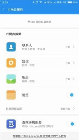  欧陆平台app下载官网苹果,欧陆平台APP下载官网苹果版，尽享便捷生活体验 天富资讯