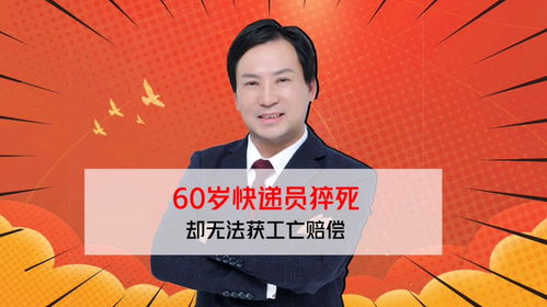  杏鑫总代董33300最新消息,揭秘行业新动向 天富注册