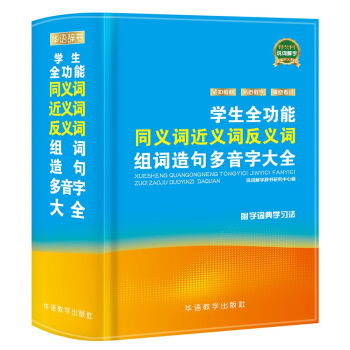 行的行造句_行的多音字组词？