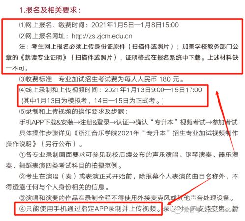 全国所有招口腔专业研究生大学