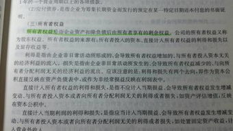 糊涂孩子的意思解释词语_傻是什么意思啊？举例说明？