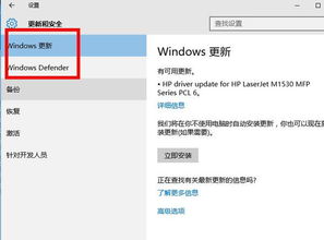 win10电脑系统更新后怎么恢复原状