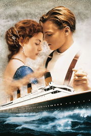 泰坦尼克号97版免费观看,泰坦尼克号97版:免费观看这部史诗巨作