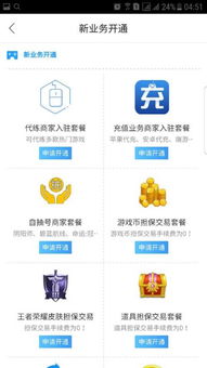 交易猫怎么p图,加入水印和logo 交易猫怎么p图,加入水印和logo 快讯