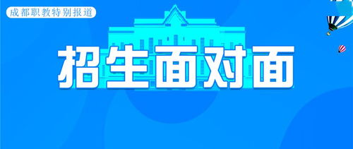 国开大学的校训是什么,国开大学的校训：