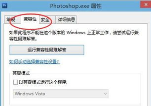 win10不兼容QBAsiC怎么办