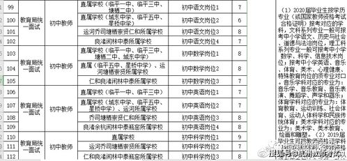 研究生考教师编制存在优势吗 先考研还是先考编