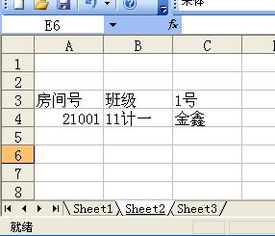 excel 函数中如何将一个表格中符合两个条件以上的数值引用到另一个表格，例如表格如下：