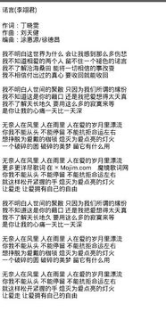 有一首歌有句歌词是 不能重头不能停留不能抗拒命运左右,是个女的唱的,貌似是老歌,这首歌叫什么 