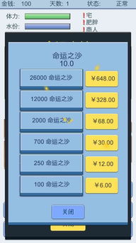 我的SSR不可能没你的多 抽卡人生 评测