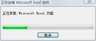 大学计算机期末excel.word.ppt操作题的